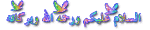 سلام.gif