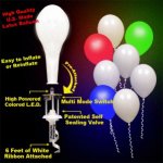 البالونات المضيئه1.jpg