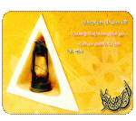 رمضان كريم.gif