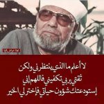 ELkhadra _??_ الخضرة_ on Instagram_ “Abonnés ⤵ P.jpeg