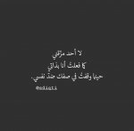 Instagram post by كتاباتي • May 15, 2019 at 7_34pm.jpeg