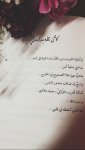 Image about الله_ in اقتباس by فطيّـم on We Heart_.jpeg
