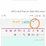 Screenshot_٢٠٢١٠٨١١_٢٠٠٩٥٨.jpg