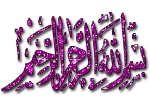 allah10.gif