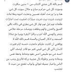 Screenshot_20230719_235748.jpg Screenshot_20230719_235748.jpg