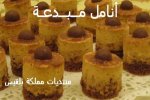 حلى ليرز1.JPG