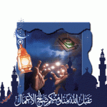 تصميم رمضاني.gif