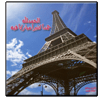 تصغير الخطوة 4.gif