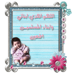 نعوومة.gif نعوومة.gif