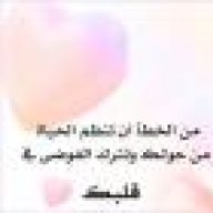 في صمتي الم