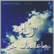 شذى الخزامى