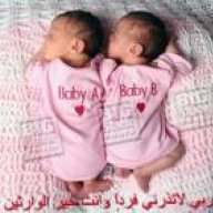 تفرج بعون الله