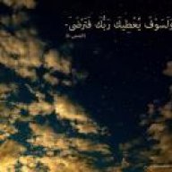 ميمو الدندونة