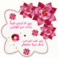 المحتسبة2009