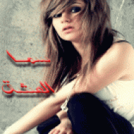 برستيج مصرقعه