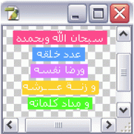 دانه الشريف@