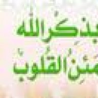 رجة بس برزه