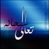 إلهي رحمتك أرجو