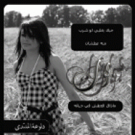 جرح الخواطر