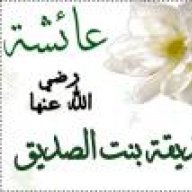 ملكه بزوجها