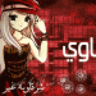 الحلى شرقاوي