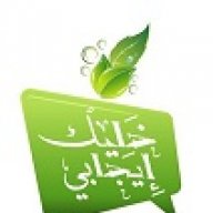 أفانين الأمل