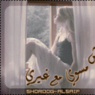 دلع والله دلع