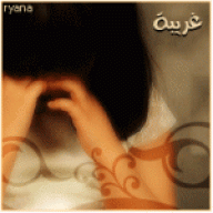 جسرالاحزان