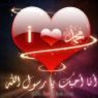 أميره بعفتي