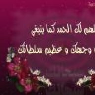 اميرة الورد**