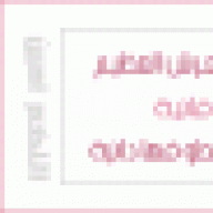 إفادة وإستفادة