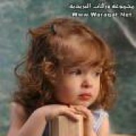 ذكراك تكفيني