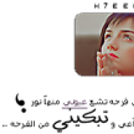 أثير الطائف