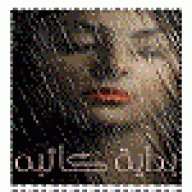 بداية كاتبه