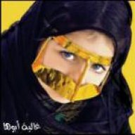 غالية أبوها