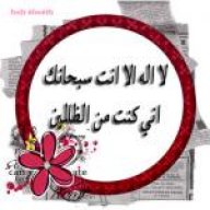 شوق دلع وذوق