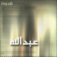 ((أم عبوودي))