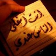 اميره بذوووقي