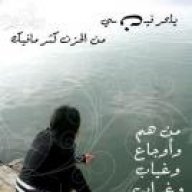 أمووووت فيه