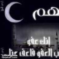 حورية الغروب