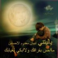 ...أنيـــنـ...