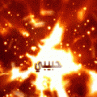 الغـــــلا كله*