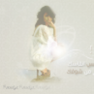 فاقدة عطف وحنان