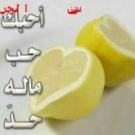 زوجة تـــوتـــو