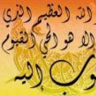 صبوره متفائله