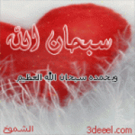 امنيتي الامومه