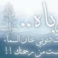 حياتي طاعةربي