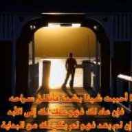 بيارق الجمال