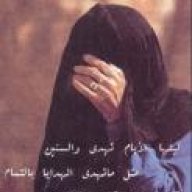 بنت اغلى اثنين