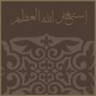 سبحان الله العظيم